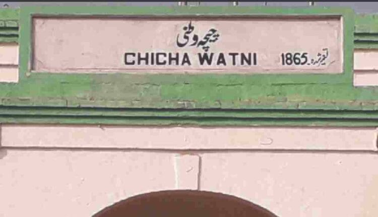 History of Chichawatni city