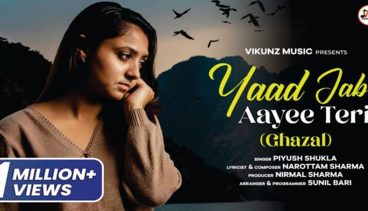 dil dukha dard utha lyrics