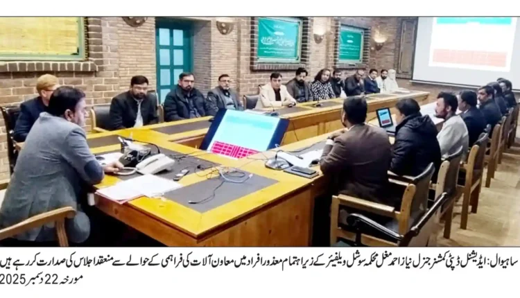 persons with disablilities meeting
