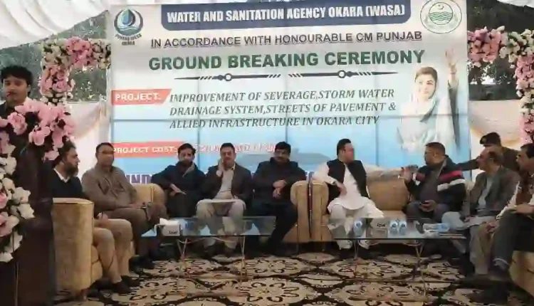Okara Mega Drainage Project Event