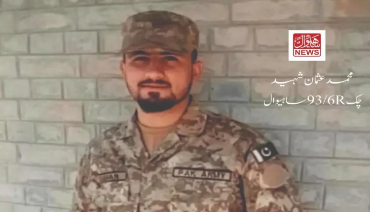 Muhammad Usman Shaheed